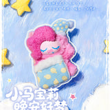 My Little Pony Good Night & Sweet Dreams Vinyl Plush Blind Box