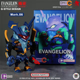 Evangelion QMSV Figure Blind Box