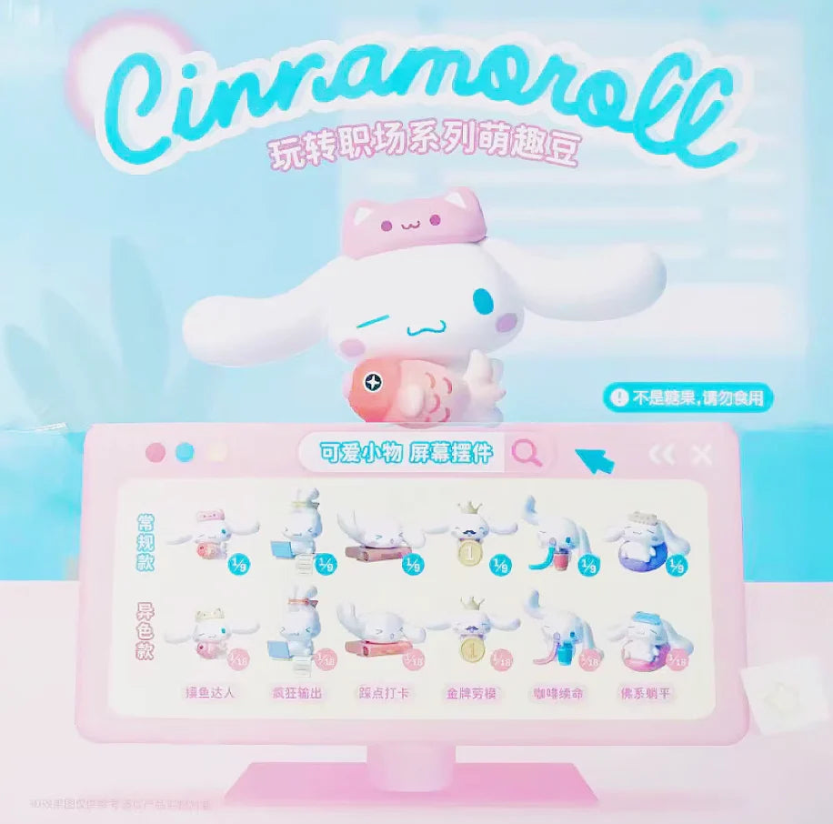 Cinnamoroll Workplace Mini Figure Blind Bag – DotDotBang Store Cinnamoroll Workplace Mini Figure Blind Bag – DotDotBang Store