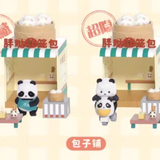 Panda Roll Shopping Street Series Blind Box