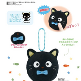 Chococat Ball Plush Charm