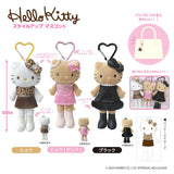 Hello Kitty Gogo Gal Collection Style Up Plush Charm