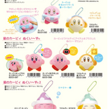 Sleeping Kirby Fabric SQUISHY Plush Charm