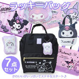 Kuromi 7PC Set LUCKY BAG