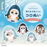 Panade Mofusand Sea Creatures Plush Blind Box