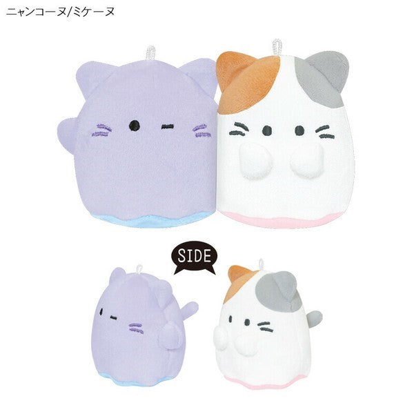 Ghost Nikonui Plush Charm Set of 2