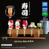 Characters Sushi Blind Capsule