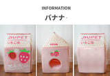 Strawberry Milk Carton Plush Cat House