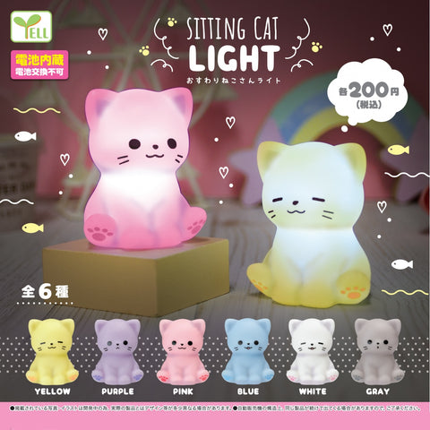 Kitty Ambient Light Blind Box
