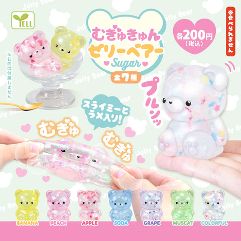Gashapon Jelly Bear Squeeze Toy